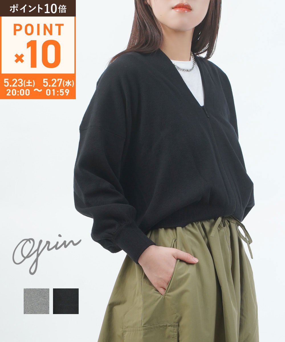 Nylon, Rayon, Polyester - 【5/25限定10%クーポン】【マラソン期間中ポイント10倍】【LINEクーポン有】グリン grin ニット カーディガン トップス 羽織り セーター Vネック 長袖 無地 コットン カシミヤ ジップアップ シンプル・8245K-019-1482402(レディース)