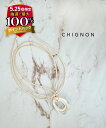 【5/24と5/25は10%クーポン&ポイント10倍】【LINEクーポン有】【2025年春夏新作】シニヨン CHIGNON ネックレス ロングネックレス コード...