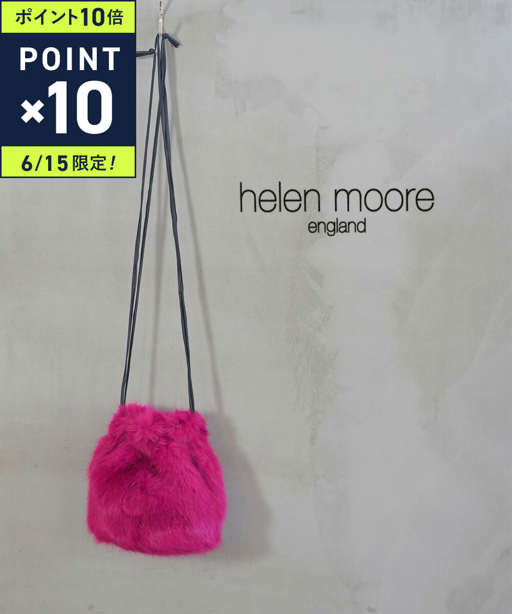 ヘレンムーア helen moore エコファー 巾着型 ショルダーバッグ ファーバッグ outlet ・DRAWSTRING-0241802(レディース)