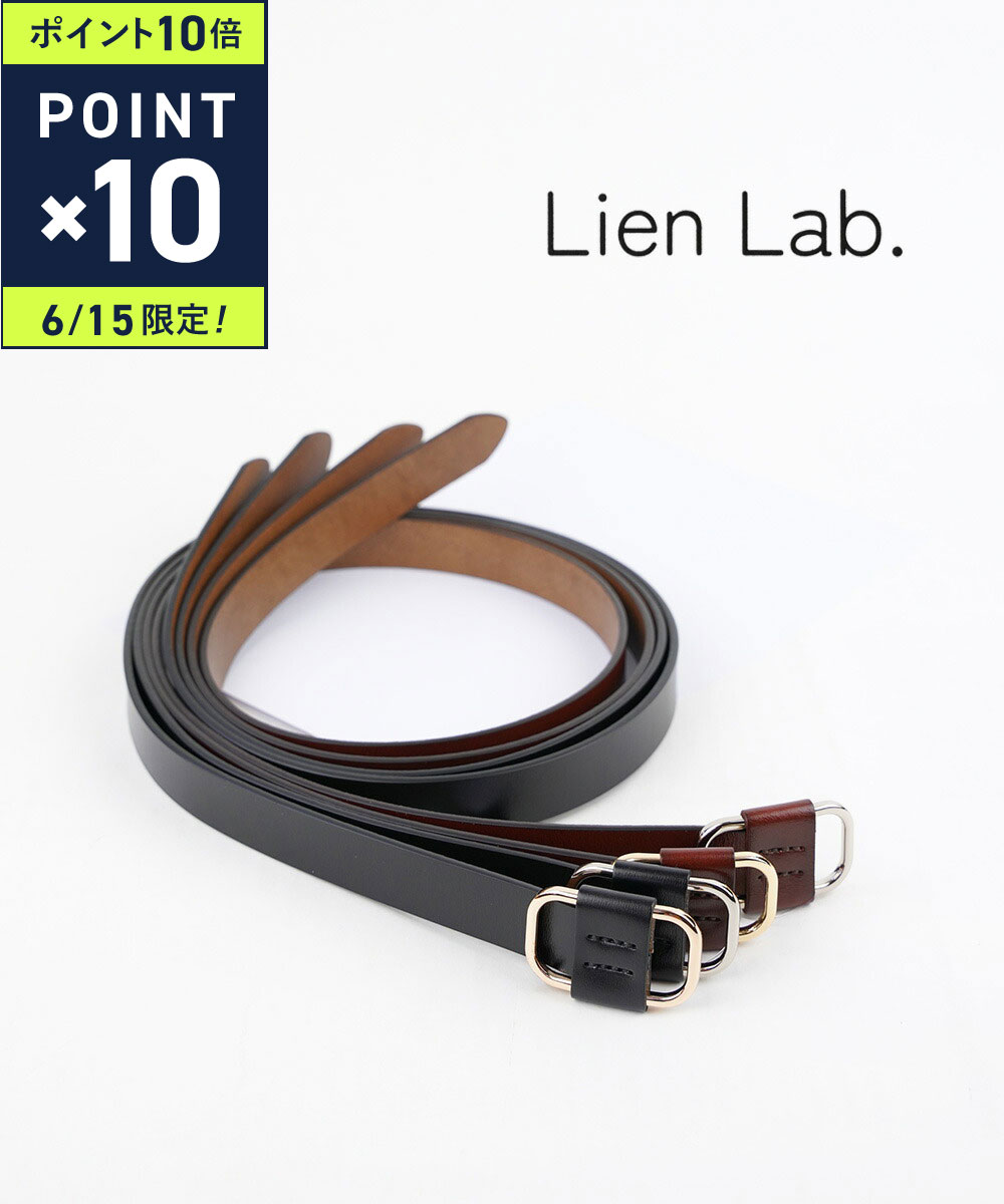 [6/15 한정 10 % 쿠폰 & 포인트 10 배] 리안 / 리안 랩 Lien Lab. 벨트 가죽 벨트 홀레스 벨트 가죽 소가죽 구멍 없음 간단 스퀘어 버클 세련된 높은 보이기 심플·LA10001-5302601 (메일편 가능) [M편 5/5