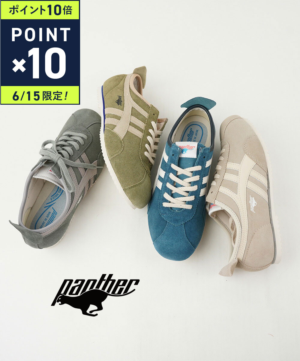 【6/15限定10 クーポン ポイント10倍】【LINEクーポン有】パンサー PANTHER スニーカー シューズ 靴 ローカット スエード レトロ 世界長 カジュアル おしゃれ PTJ0028-0122501(レディース)(F)