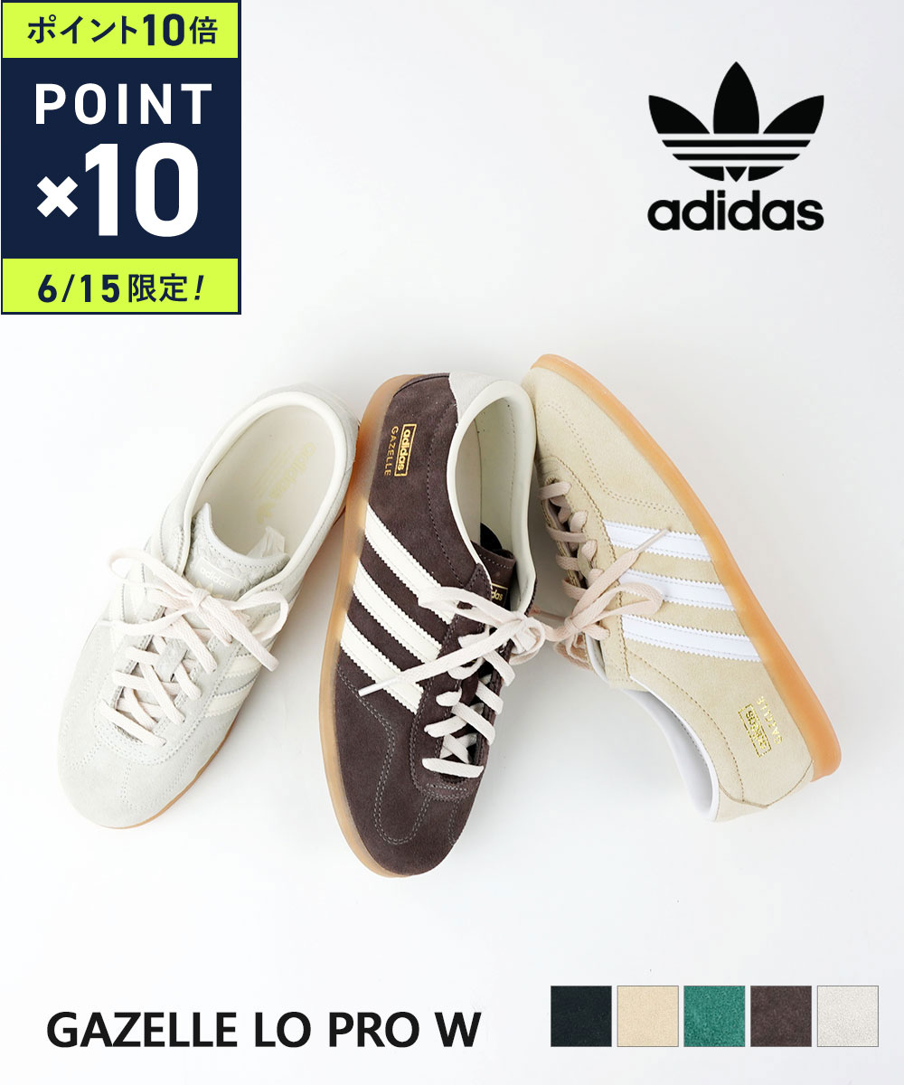 【6/15限定10%クーポン&ポイント10倍】【LINEクーポン有】【2026年春夏新作】アディダス adidas スニーカー ガゼル ロープロ シューズ 薄底 レザー 本革 スエード ローカット スリム おしゃれ・GAZELLE-LOPRO-0122601(レディース)(C-2)