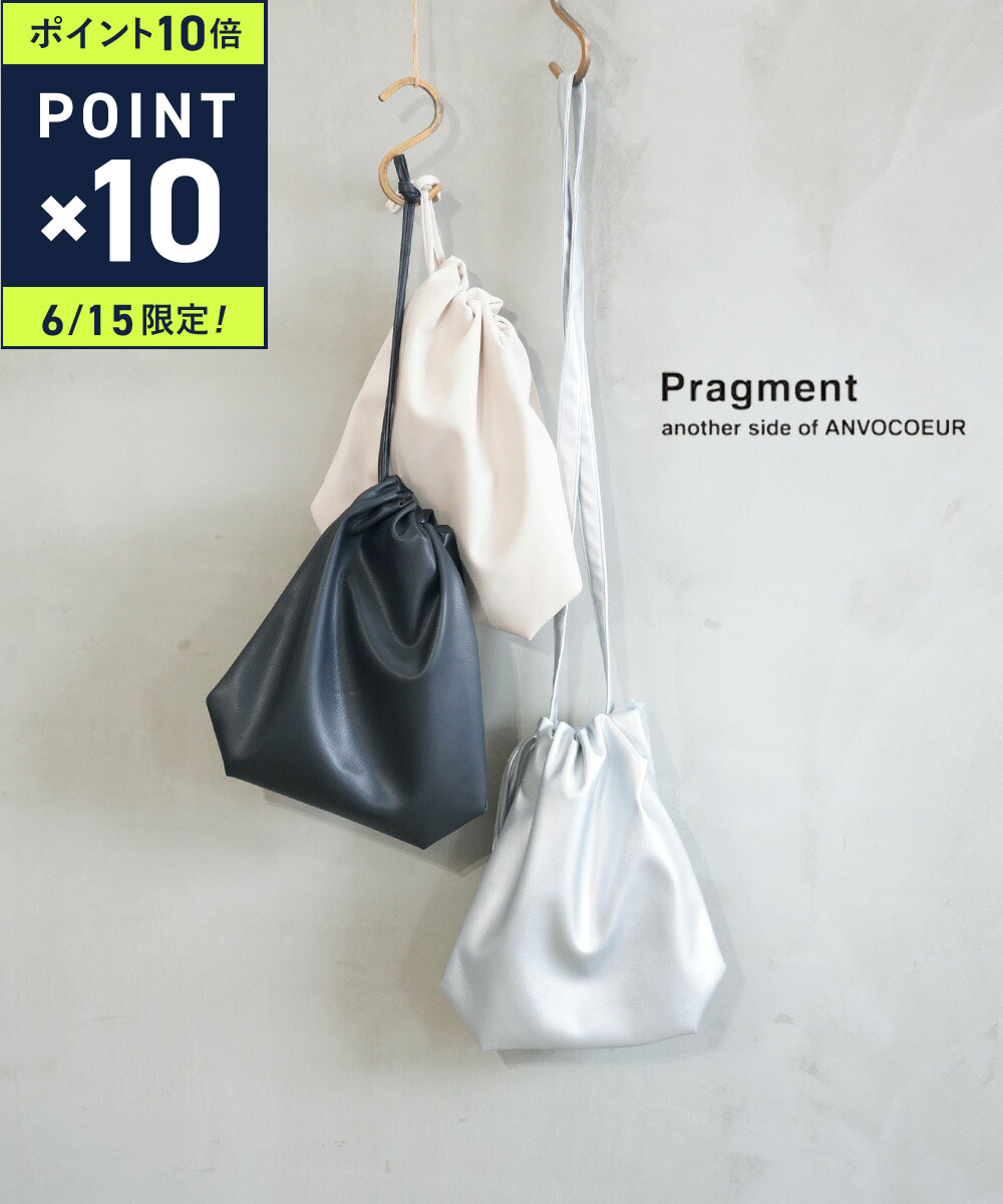 Rakuten - 【6/15限定10%クーポン&ポイント10倍】【2026年春夏新作】アンヴォクール ANVOCOUEUR ショルダーバッグ ミニバッグ 巾着バッグ 小さめ 斜め掛け 肩掛け 軽い 3WAY フェイクレザー シンプル・AC25406-2282601(メール便可能商品)[M便 5/5](レディース)