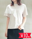 【ポイント10倍】【LINEクーポン有】【2025年春夏新作】ププラ PUPULA Tシャツ 半袖 カットソー クルーネック フリル 上品 きれいめ おしゃれ・157053-0142501(レディース)(◎)