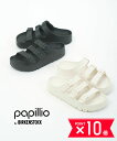 【ポイント10倍】【LINEクーポン有】【2025年春夏新作】パピリオ Papillio サンダル EVA スポサン 厚底 ナロー幅 幅狭 軽量 ストラップ ベ...