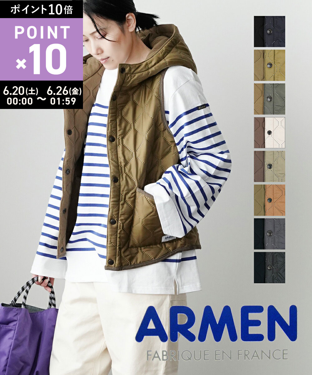 Rakuten - 【マラソン期間ポイント10倍】アーメン ARMEN ベスト フードベスト キルティングベスト リバーシブル フリース フード付き ポケット かわいい・NAM1751-0342302(レディース)