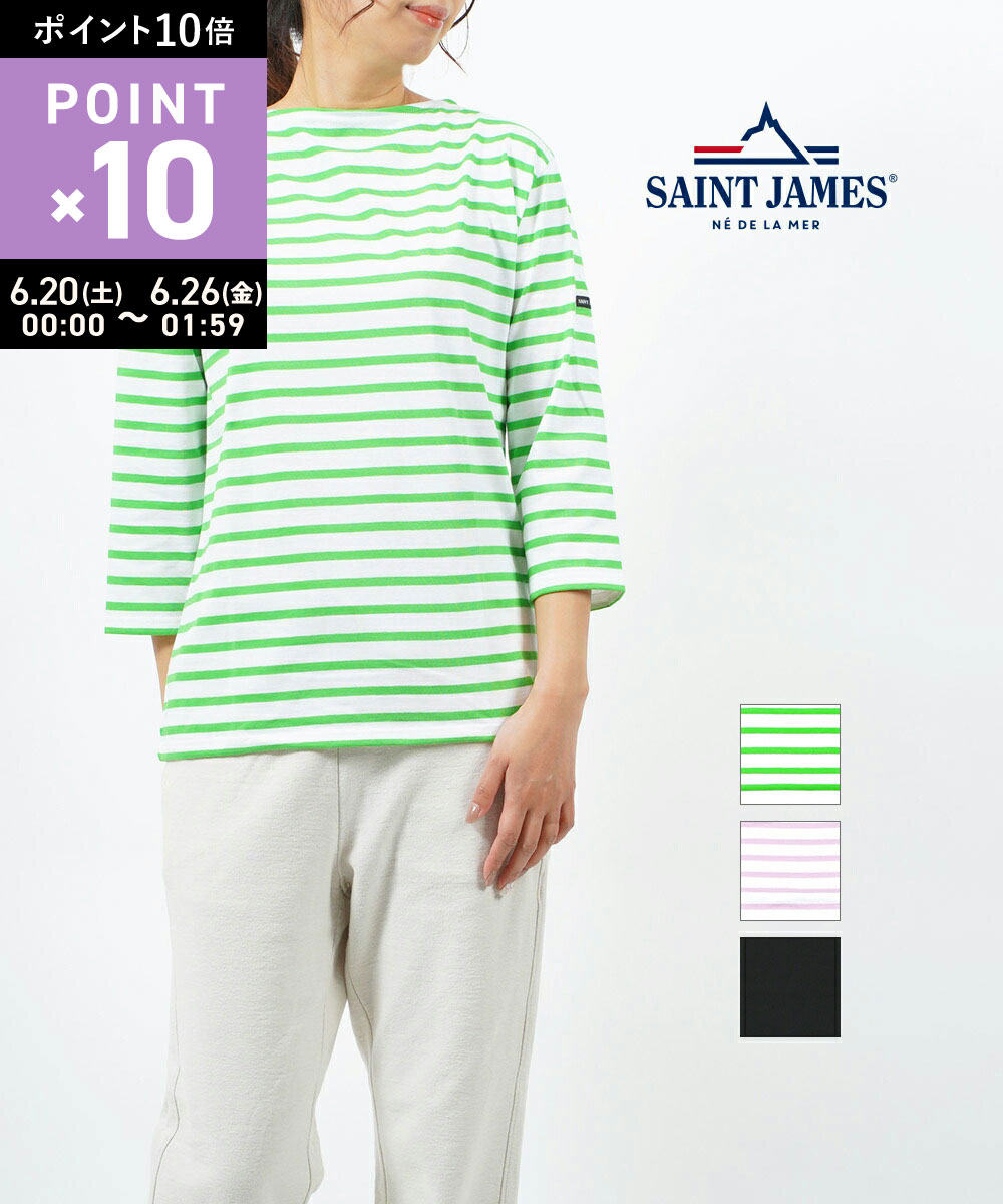 Rakuten - 【6/25限定10%クーポン&ポイント10倍】セントジェームス SAINT JAMES コットン ボートネック ボーダーカットソー 7分袖 モーレ MORLAIX 3/4・08JC183-1-2142301(メール便可能商品)[M便 5/5](レディース)
