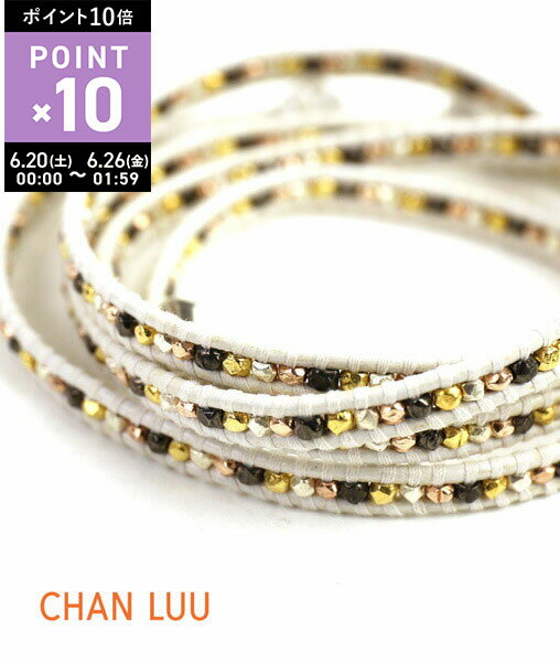 Rakuten - 【6/25限定10%クーポン&ポイント10倍】チャン ルー CHAN LUU シルバースタッズ レザー 多連 ラップブレスレット outlet ・C134720-3131402(レディース)(1F-W)(last_1)