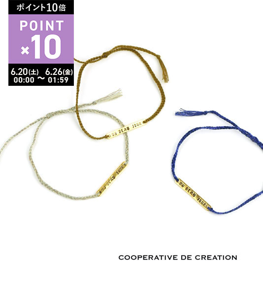 コーペラティブ ドゥ クレアシオン COOPERATIVE DE CREATION ゴールド刻印プレート アクセサリー ブレスレット “UN BEAU JOUR” outlet ・UNBE-GD-3521502(メール便可)(メンズ)(レディース)(1F-W)