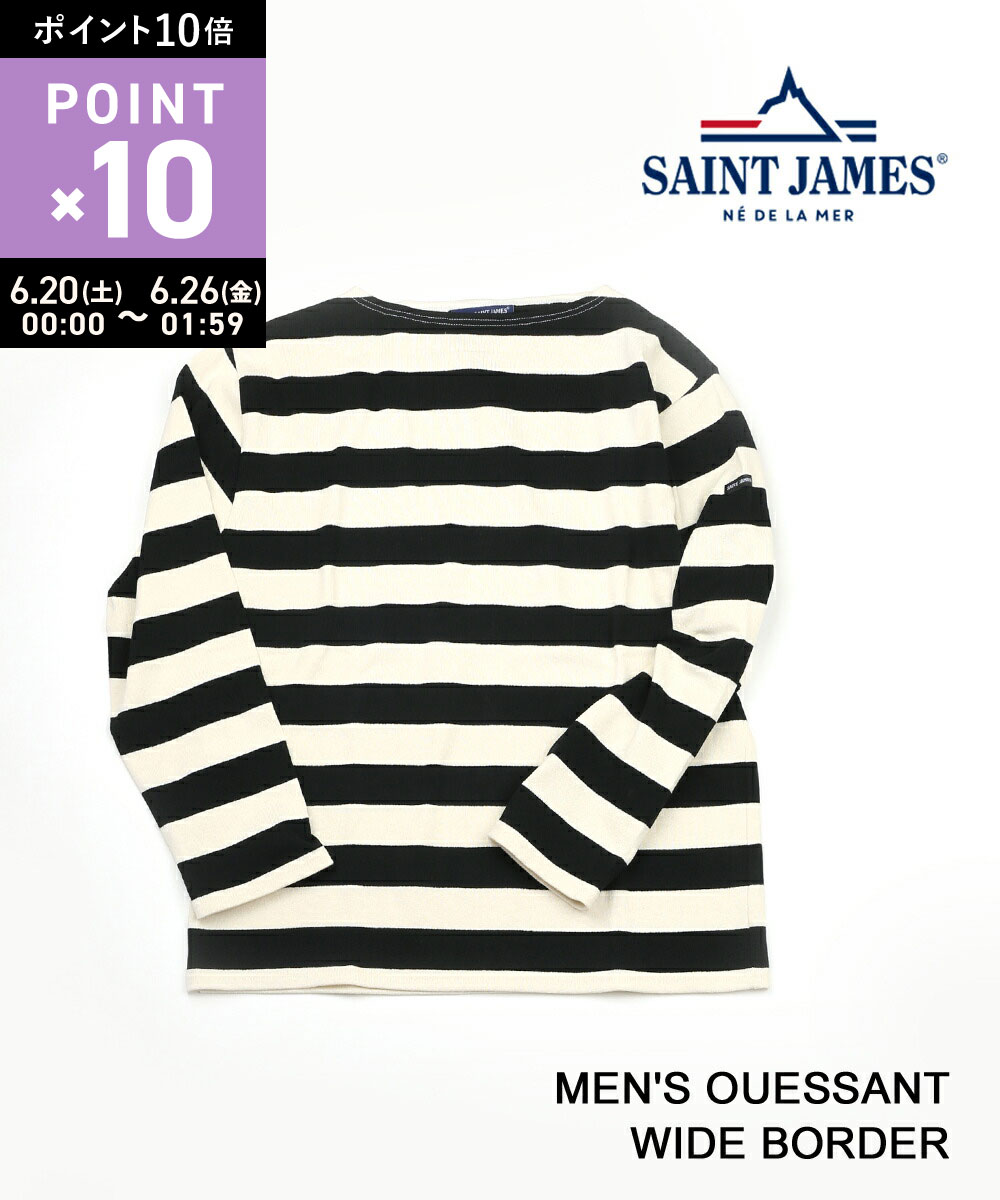 Rakuten - 【6/25限定10%クーポン&ポイント10倍】セントジェームス SAINT JAMES メンズ コットン ワイドボーダー ボートネック ボーダーカットソー 長袖 プルオーバー ウエッソン OUESSANT WIDE BORDER outlet ・14JCOUES-GDR-1-2141702(メンズ)