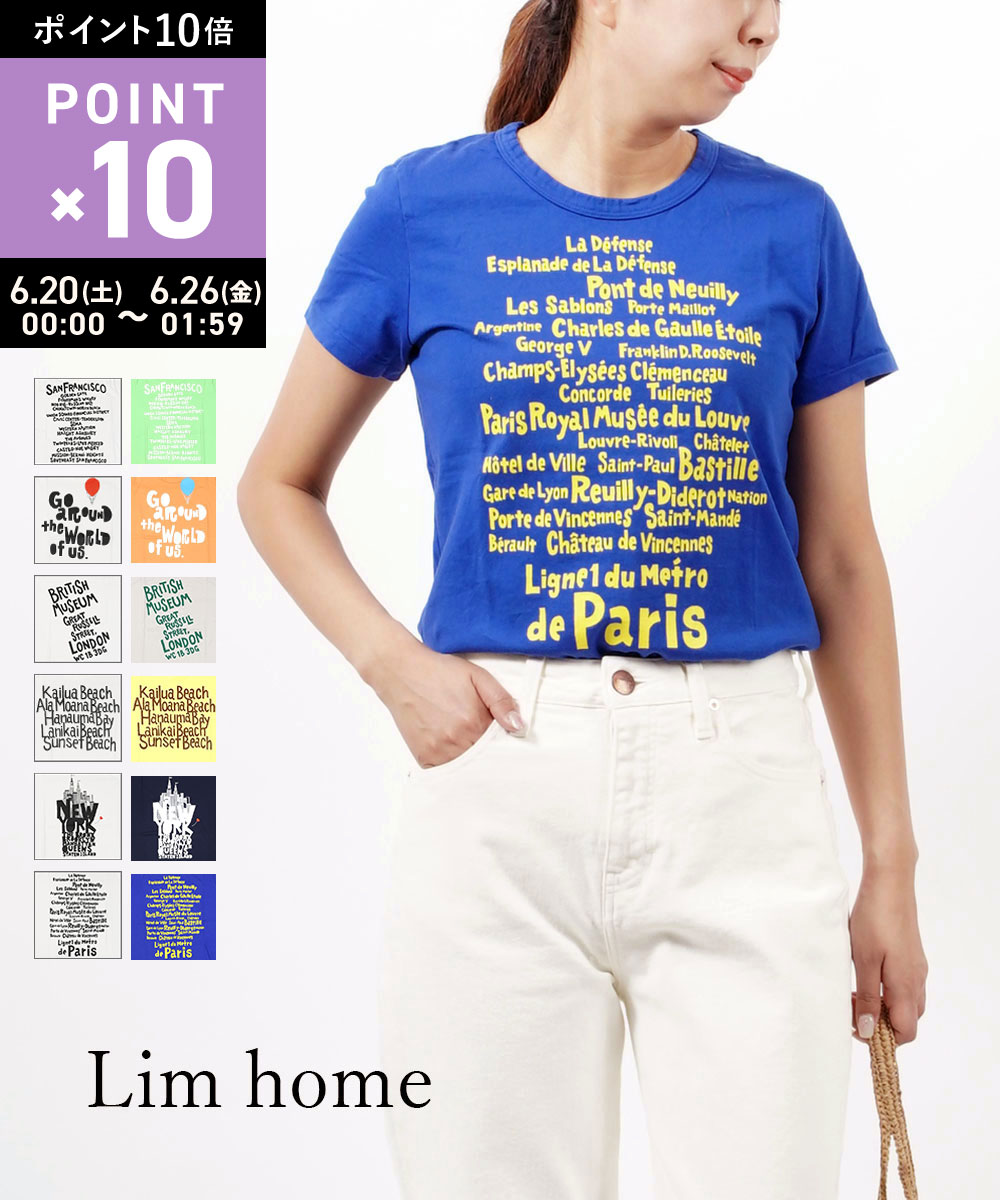 Rakuten - 【6/25限定10%クーポン&ポイント10倍】リムホーム Lim Home ×Lucydesign コラボ コットン 半袖 プリントTシャツ “旅するTシャツ” outlet ・LH-L001-3301601(メンズ)(レディース)(トップス)(VT)
