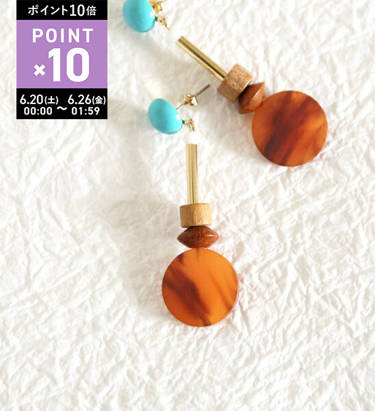 Rakuten - 【6/25限定10%クーポン&ポイント10倍】サロン SALON アクリル×ウッドビーズ ピアス outlet ・TS46PF-698-3621902(メール便可)[M便 1/5](レディース)(1F-W)