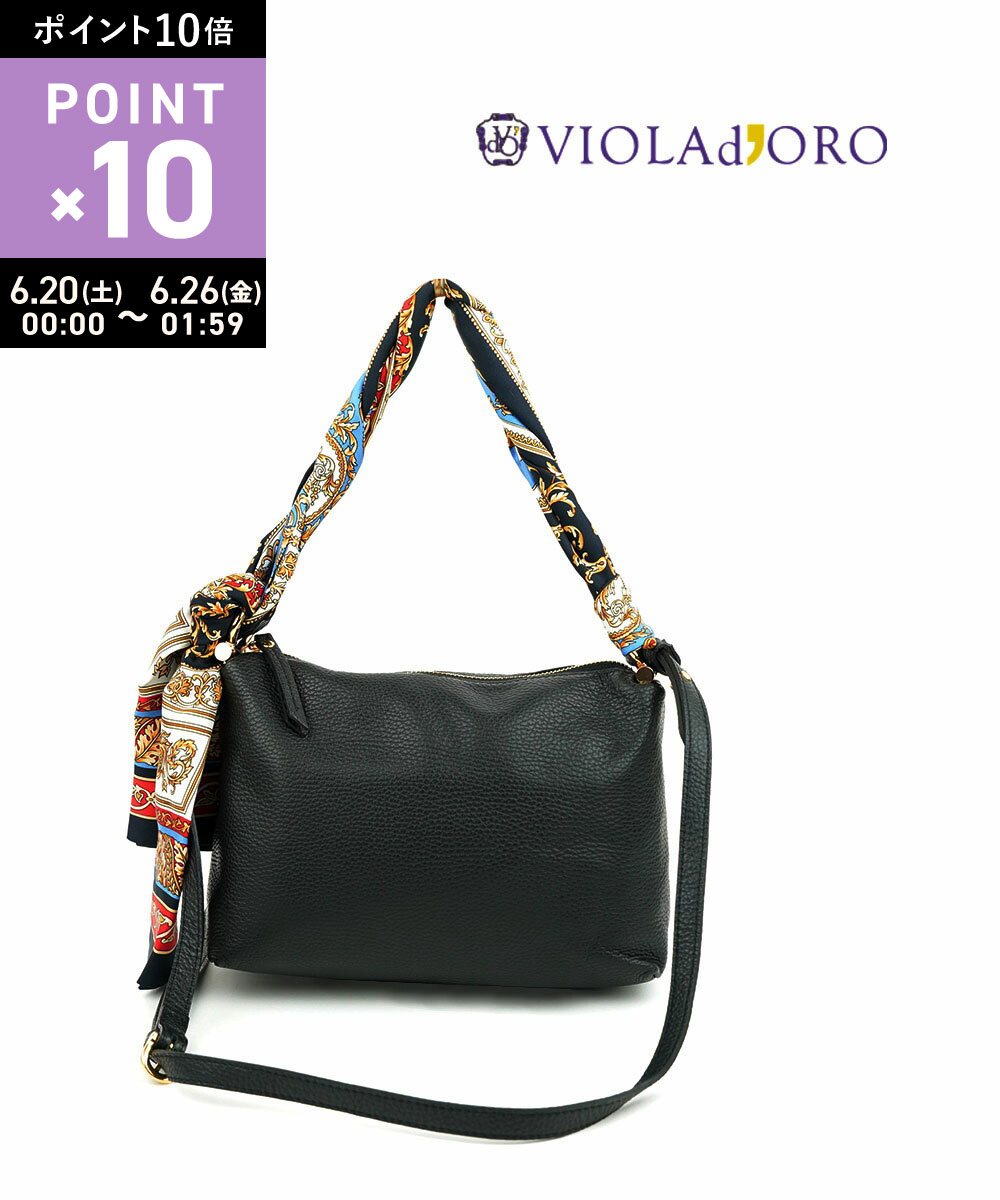 Rakuten - 【6/25限定10%クーポン&ポイント10倍】ヴィオラドーロ VIOLAd'ORO レザー スカーフ使い 2WAY ハンドバッグ ショルダーバッグ outlet ・V-1212-2781702(レディース)