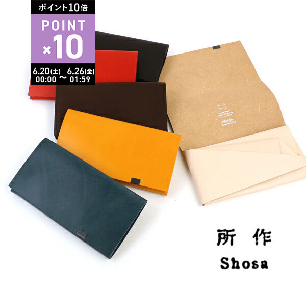 Rakuten - 【マラソン期間ポイント10倍】しょさ 所作/Shosa Basic レザー 三つ折り 長財布 ロングウォレット ・SHO-LO1A-4182202(メンズ)(レディース)(1F)