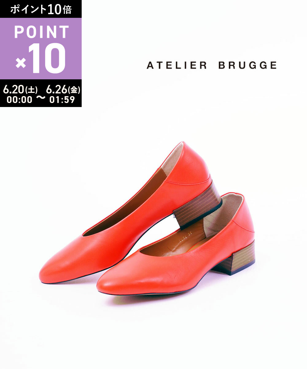 Rakuten - 【6/25限定10%クーポン&ポイント10倍】【LINEクーポン有】アトリエブルージュ atelier brugge パンプス フラット ローヒール フラットパンプス シューズ 靴 ぺたんこ バブーシュ きれいめ カジュアル・1154-0751801(レディース)(D-1)(last_1)