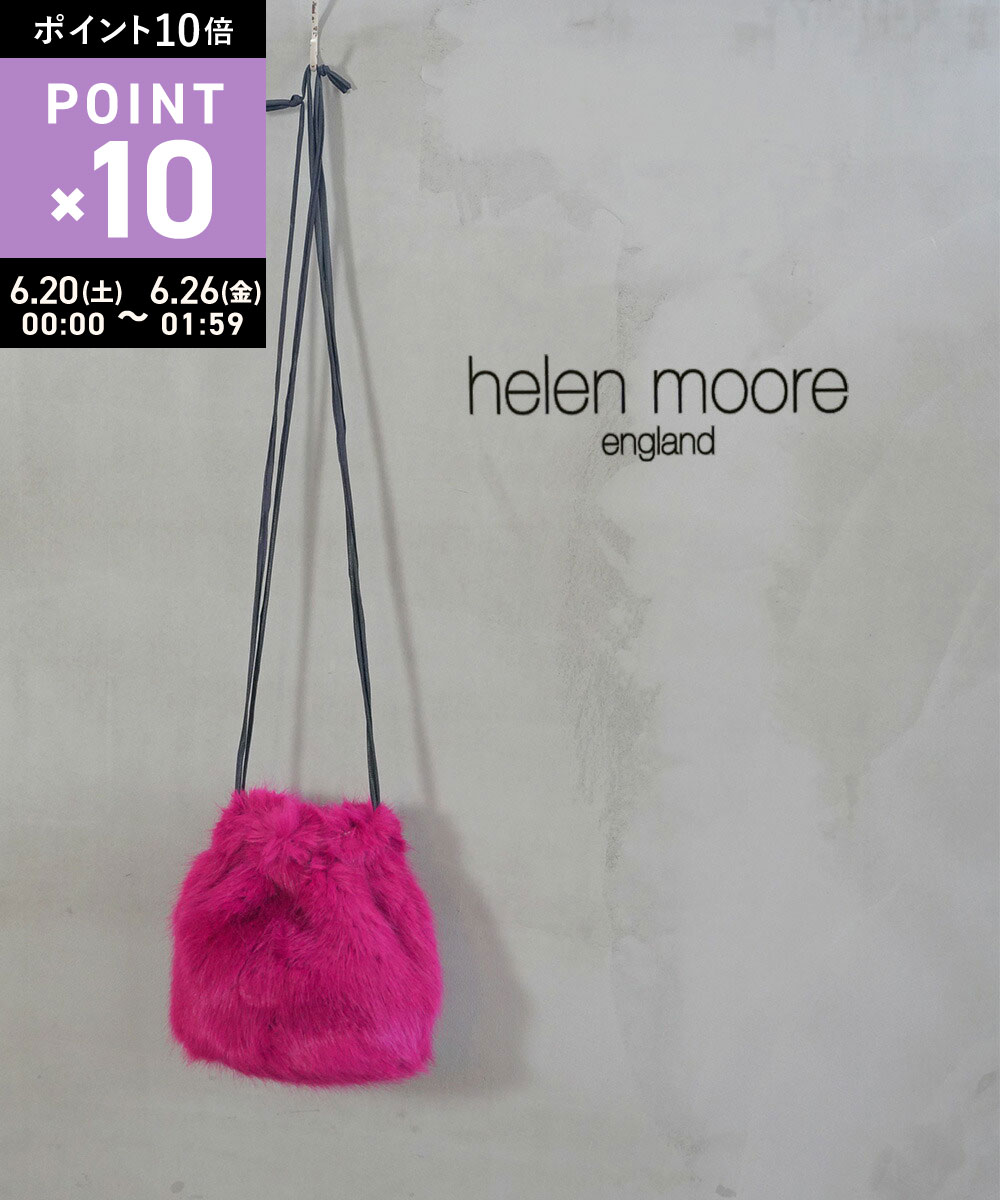 ヘレンムーア helen moore エコファー 巾着型 ショルダーバッグ ファーバッグ outlet ・DRAWSTRING-0241802(レディース)