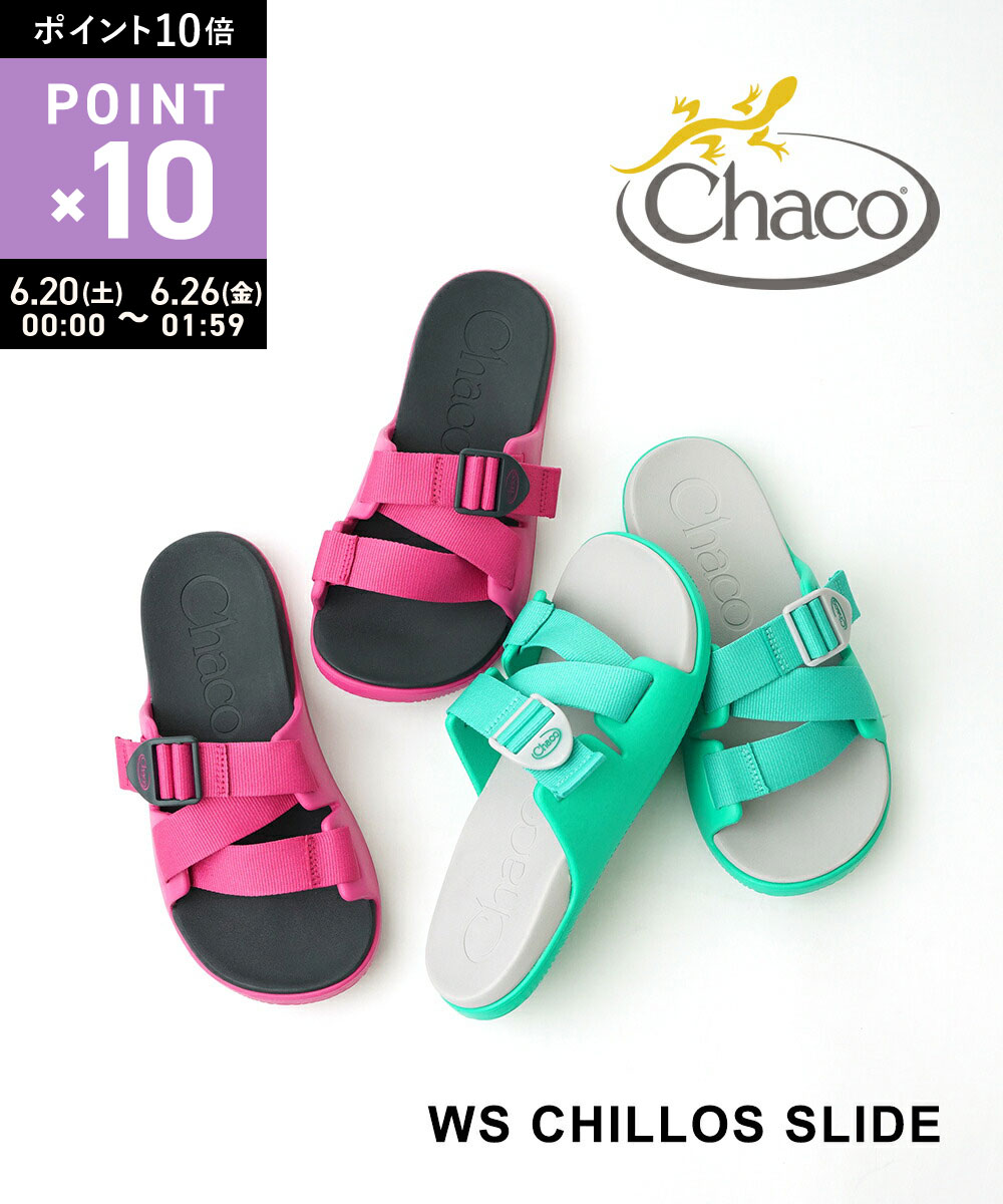 Rakuten - 【6/25限定10%クーポン&ポイント10倍】チャコ Chaco サンダル スポサン シューズ 靴 スポーツサンダル スライドサンダル グリーン ティール ピンク 22.0〜25.0cm 軽量 EVA・WS-CHILLOSSLIDE-3662101(レディース)(F)