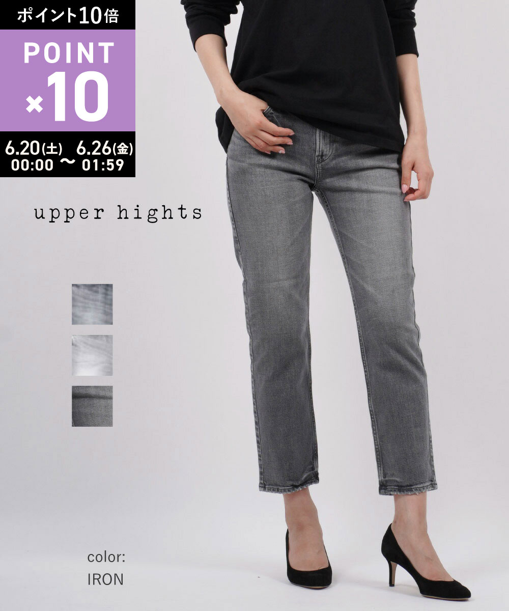 アッパーハイツ upper hights コットンストレッチデニム アンクル丈 ジーンズ デニムパンツ テーパードパンツ THE NINETY′S・13933602-2942201(レディース)
