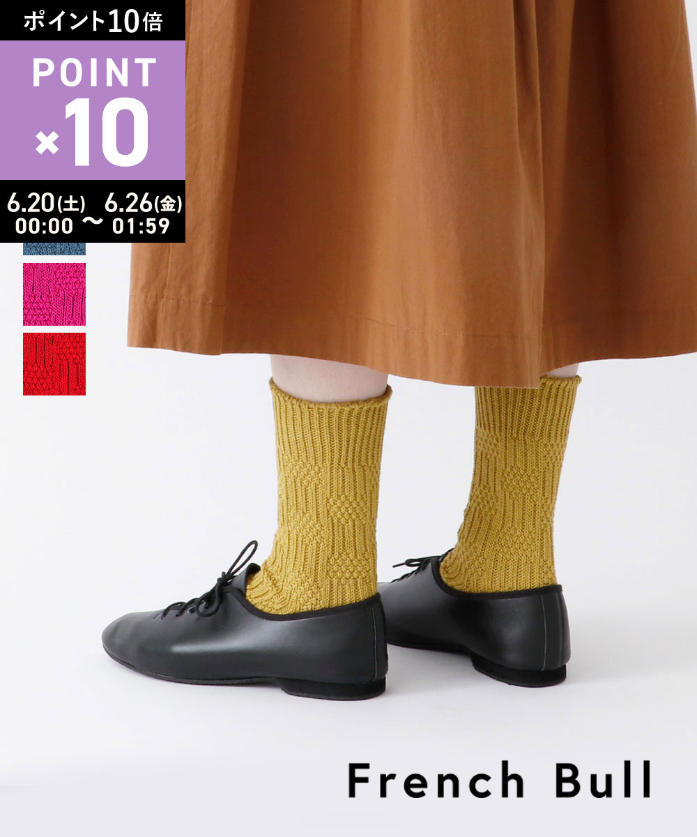 Rakuten - 【6/25限定10%クーポン&ポイント10倍】【2026年春夏新作】フレンチブル French Bull 靴下 ソックス ショートソックス くつ下 定番 女性用 クルー丈 綿 コットン 厚手 中厚手 カラーソックス 無地・11-20202-1852601(メール便可)[M便 4/5](レディース)