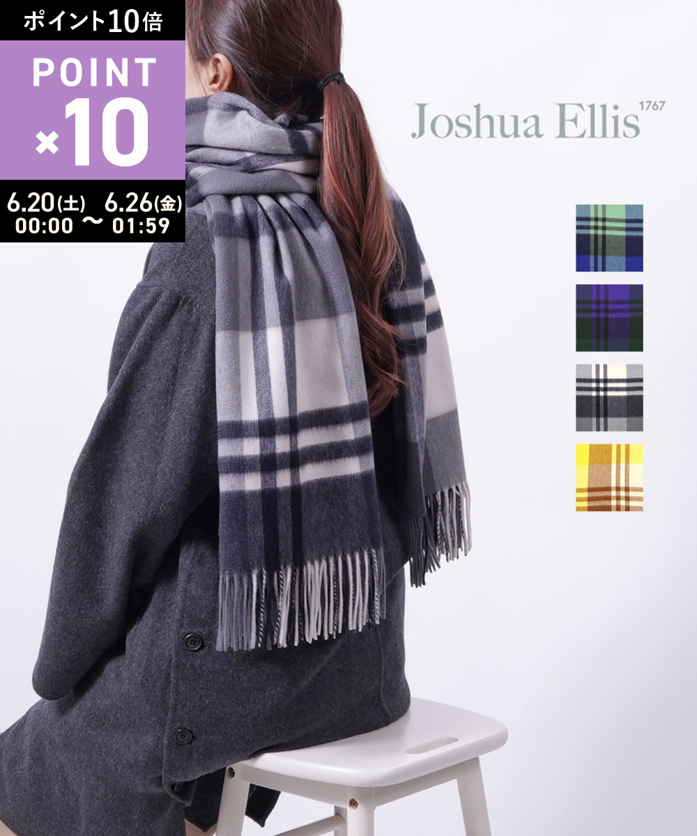 【6/20限定10%クーポン&ポイント10倍】【LINEクーポン有】ジョシュア エリス Joshua Ellis ストール ブランケット マフラー カシミヤストール チェック柄 ユニセックス ギフト 贈り物 プレゼント 英国製 大判 黒・PRIMARY-4342302(メンズ)(レディース)