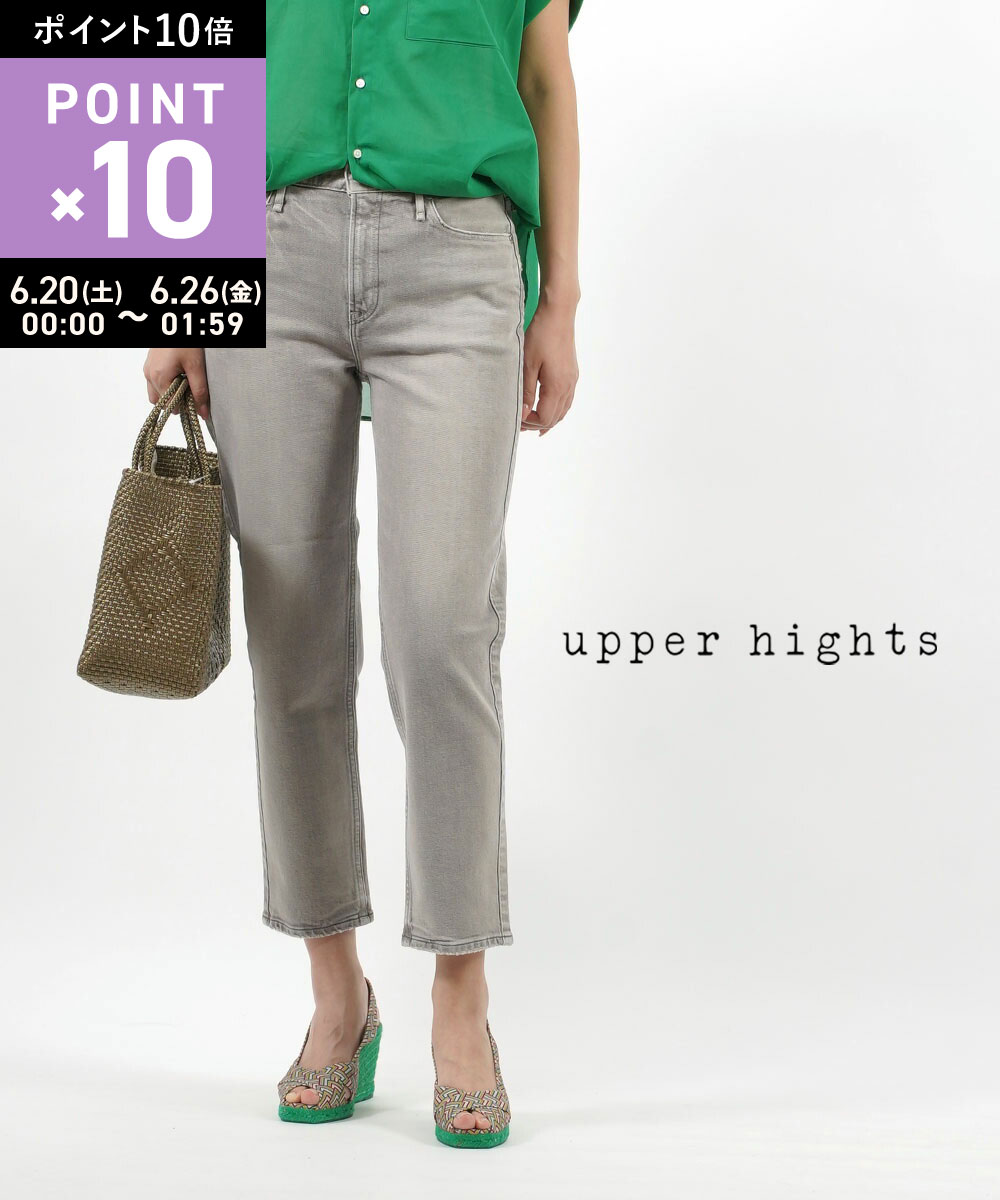 Rakuten - 【6/25限定10%クーポン&ポイント10倍】アッパーハイツ upper hights コットンストレッチ ミッドライズテーパード デニムパンツ ジーンズ THE GIRL ザ・ガール・13G338-2942101(レディース)