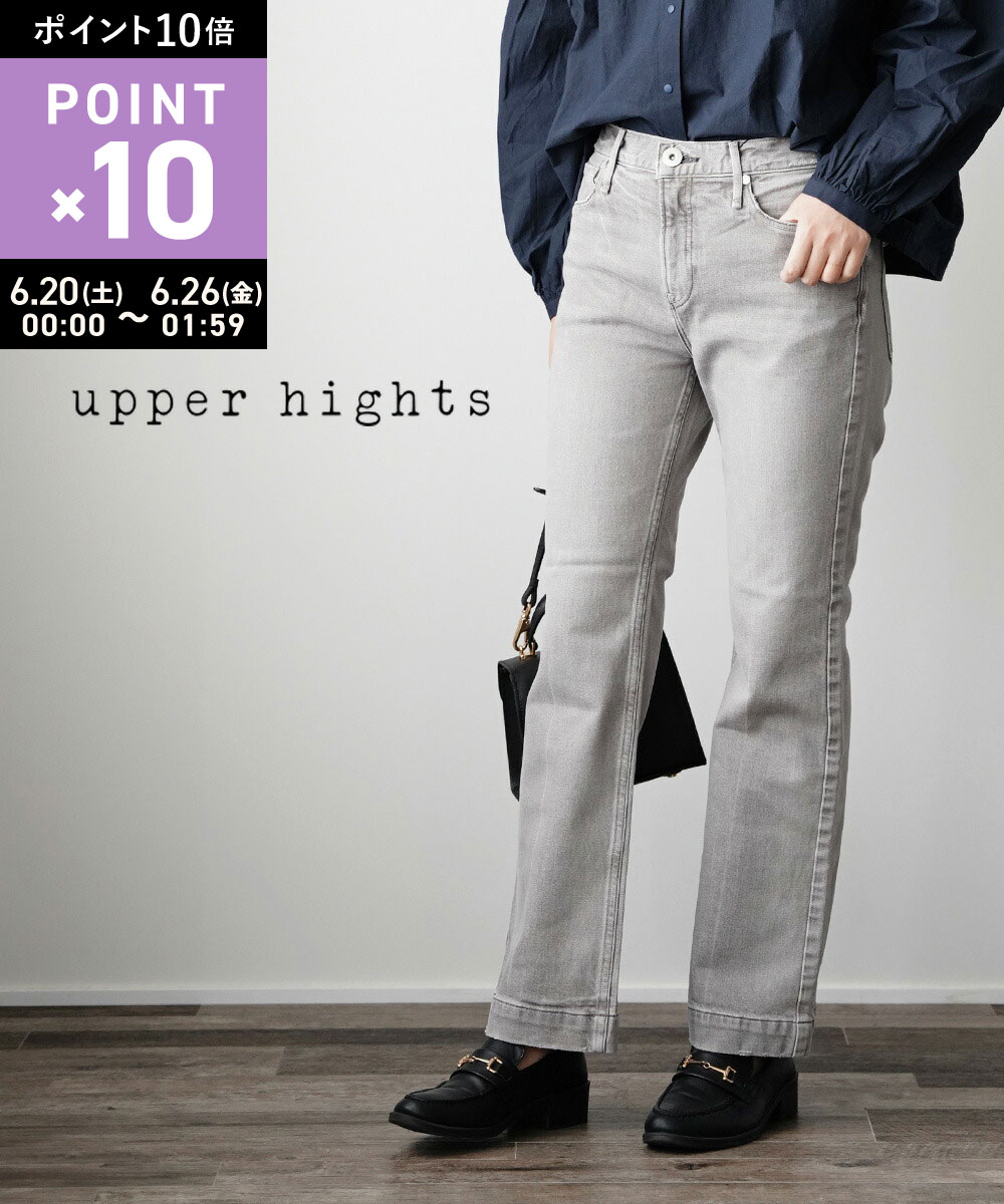 Rakuten - 【マラソン期間ポイント10倍】アッパーハイツ upper hights コットンストレッチ ミッドライズ フレア デニムパンツ ジーンズ THE BIRKIN・13G313-2942102(レディース)