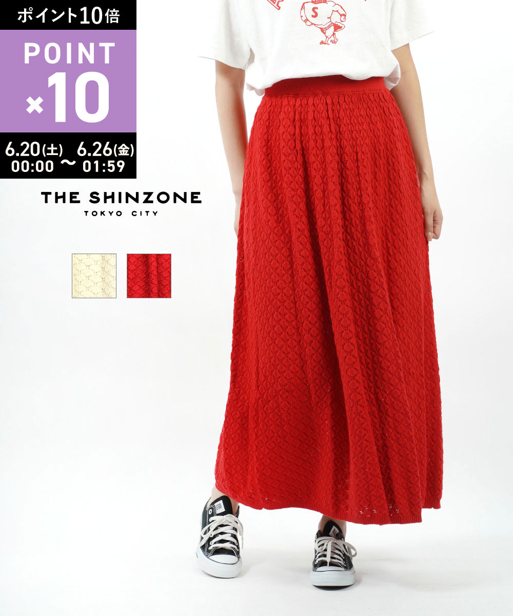 Rakuten - 【6/25限定10%クーポン&ポイント10倍】ザ シンゾーン THE SHINZONE アイレット柄 ニット ロングスカート ニットレーススカート KNIT LACE SKIRT・22SMSSK04-4432201(レディース)