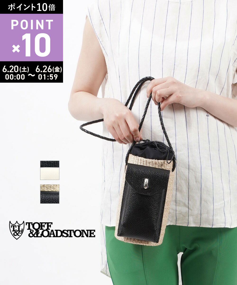 Rakuten - 【6/25限定10%クーポン&ポイント10倍】トフアンドロードストーン TOFF&LOADSTONE マニラ麻×牛革 かごバッグ カゴバッグ 小さめ ハイブリッドバスケット10th S・TL-7460-1472201(レディース)(last_1)