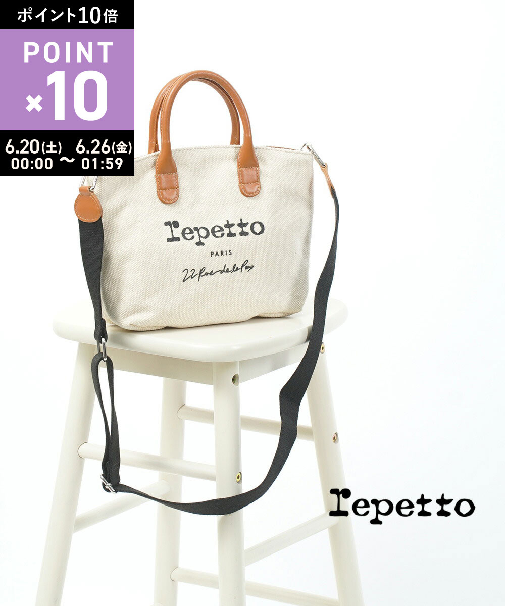 Rakuten - 【6/25限定10%クーポン&ポイント10倍】レペット repetto コットン×牛革 ミニトートバッグ ショルダーバッグ Canvas mini Tote キャンバスミニトート・M0742TOILE-0062202(レディース)