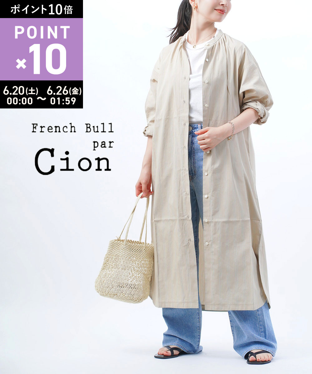 Rakuten - 【6/25限定10%クーポン&ポイント10倍】【LINEクーポン有】フレンチブル French Bull シャツ ワンピース ワンピ ロングシャツ 羽織り 長袖 綿 コットン 重ね着 ストライプ Iライン カジュアル・19-05222-1852202(レディース)