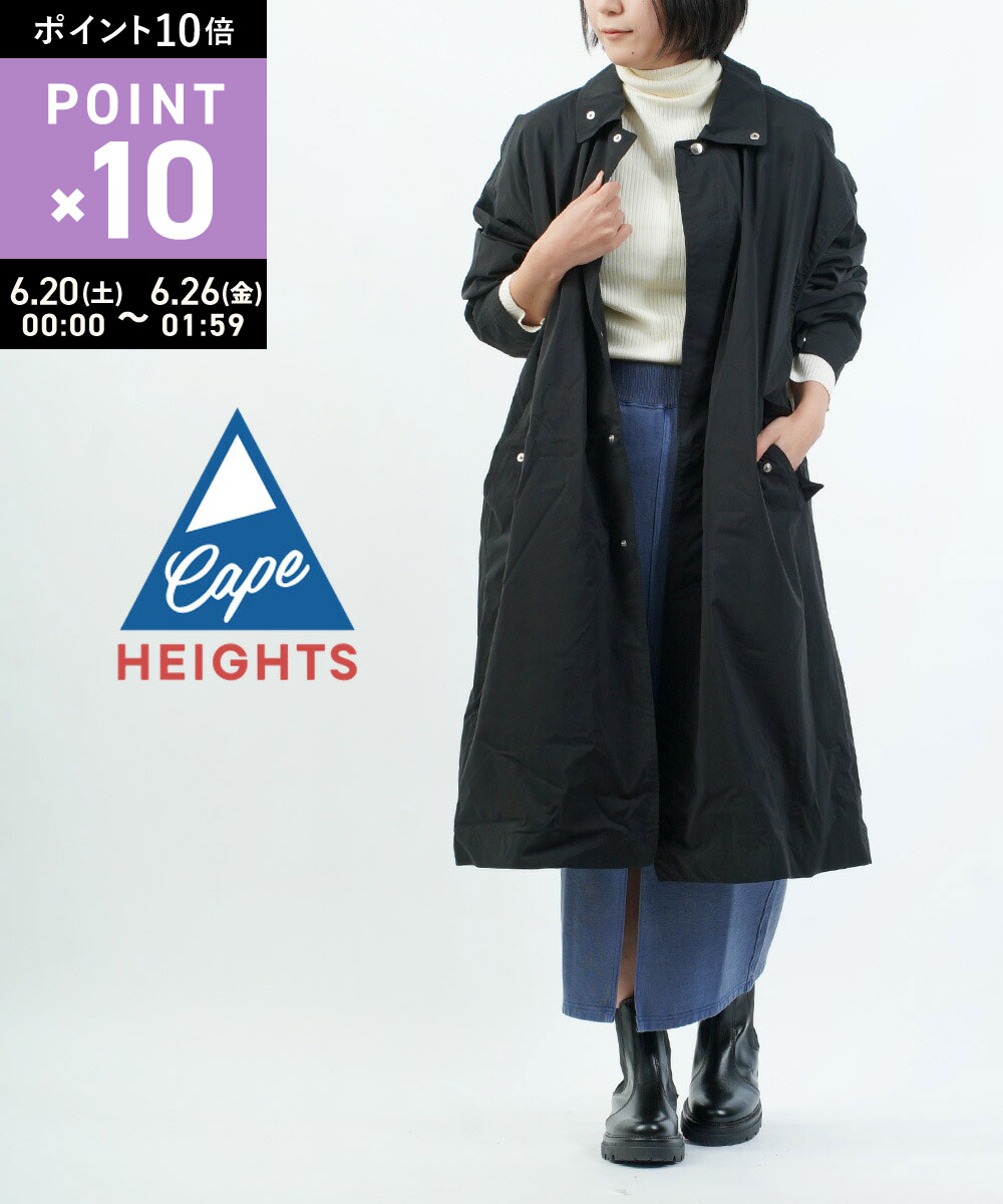 Rakuten - 【6/25限定10%クーポン&ポイント10倍】ケープハイツ Cape HEIGHTS オリーブ ブラック XS S コットン混 ステンカラー スタンドカラー ロングコート スタンドネック ゆったりめ ロング丈 オーバーコート LOWELL・LOWELL-4342301(レディース)