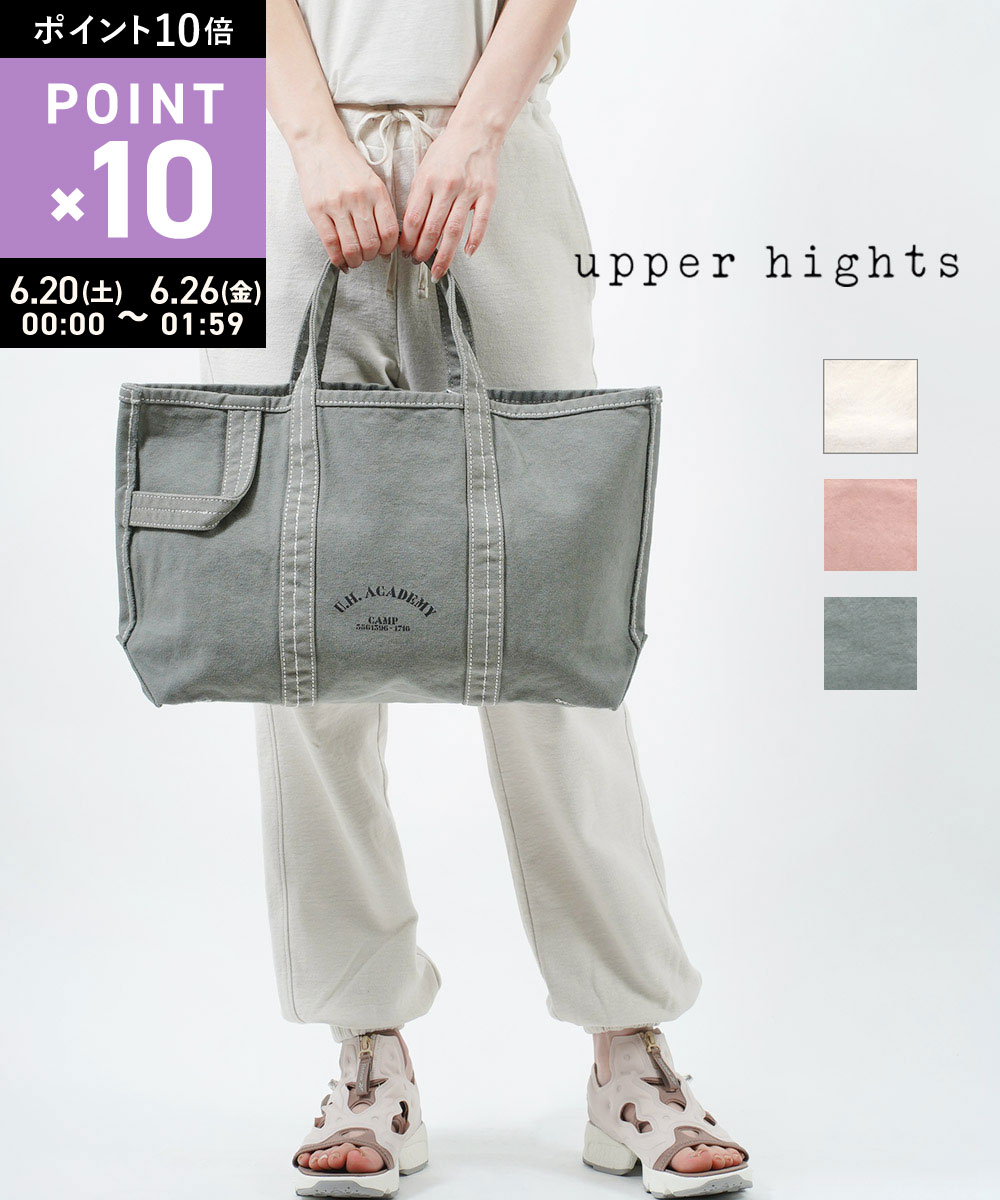 Rakuten - 【マラソン期間ポイント10倍】アッパーハイツ upper hights コットンチノ トートバッグ キャンバストート Lucas・10090002-2942301(レディース)