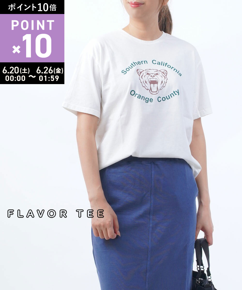 【6/25限定10 クーポン ポイント10倍】フレバーティー FLAVOR TEE Tシャツ 半袖 カットソー プリントTシャツ トップス 綿 コットン クルーネック 日本製 かわいい カジュアル 23204R05-2942301(メール便可) M便 5/5 (レディース)(last_1)
