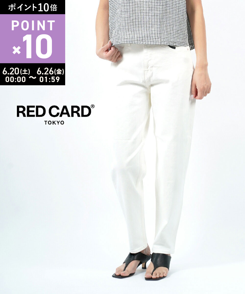 Rakuten - 【6/25限定10%クーポン&ポイント10倍】レッドカード トーキョー RED CARD TOKYO コットンストレッチ テーパード ロールアップ ホワイトデニム パンツ ジーンズ Beth ベス・55244901-2942301(レディース)