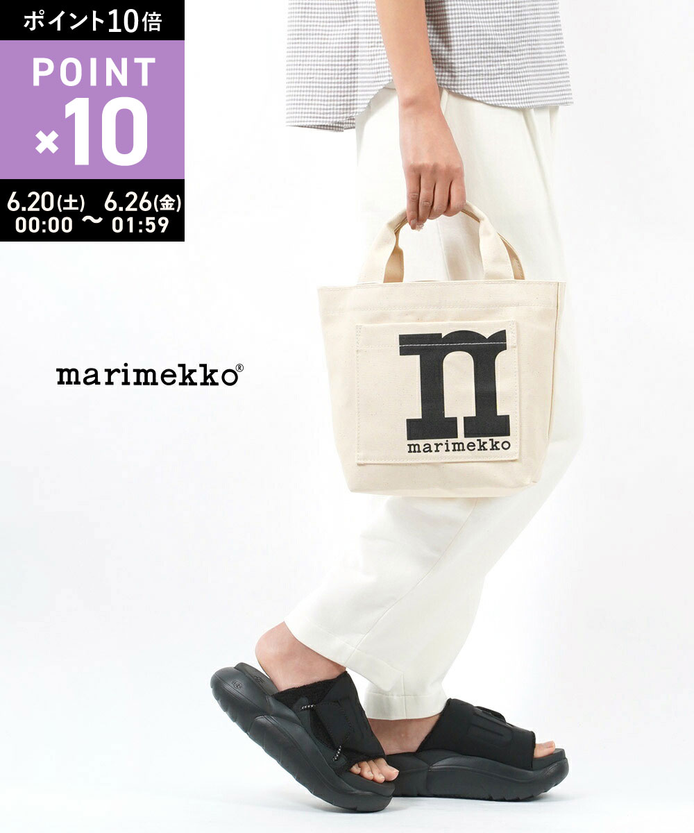 Rakuten - 【6/25限定10%クーポン&ポイント10倍】【LINEクーポン有】マリメッコ marimekko コットンキャンバス 舟形 トートバッグ MONO MINI TOTE SOLID・52239691979-0062301(レディース)