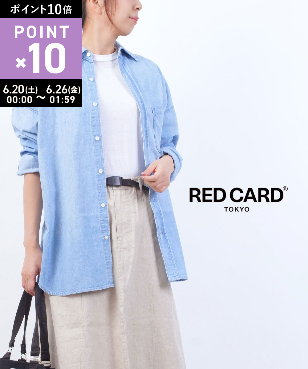 Rakuten - 【6/25限定10%クーポン&ポイント10倍】レッドカード トーキョー RED CARD TOKYO デニム シャツ トップス 羽織り レディース 長袖 無地 大きめ メンズライク ビッグサイズ 大人・35958201-2942301(レディース)