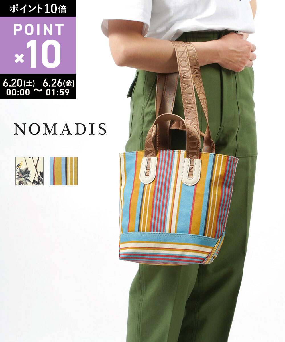Rakuten - 【6/20限定10%クーポン&ポイント10倍】ノマディス NOMADIS 2WAY プリント トートバッグ アルル PETITサイズ ARLES N PRINT PETIT・23SS-N129-4872301(レディース)