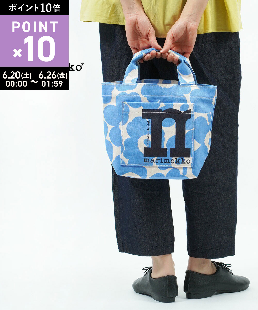 Rakuten - 【6/25限定10%クーポン&ポイント10倍】【LINEクーポン有】マリメッコ marimekko トートバッグ ウニッコ ハンドバッグ キャンバス バッグ かばん 旅行 お出かけ トラベル かわいい 北欧・52233691970-0062301(レディース)