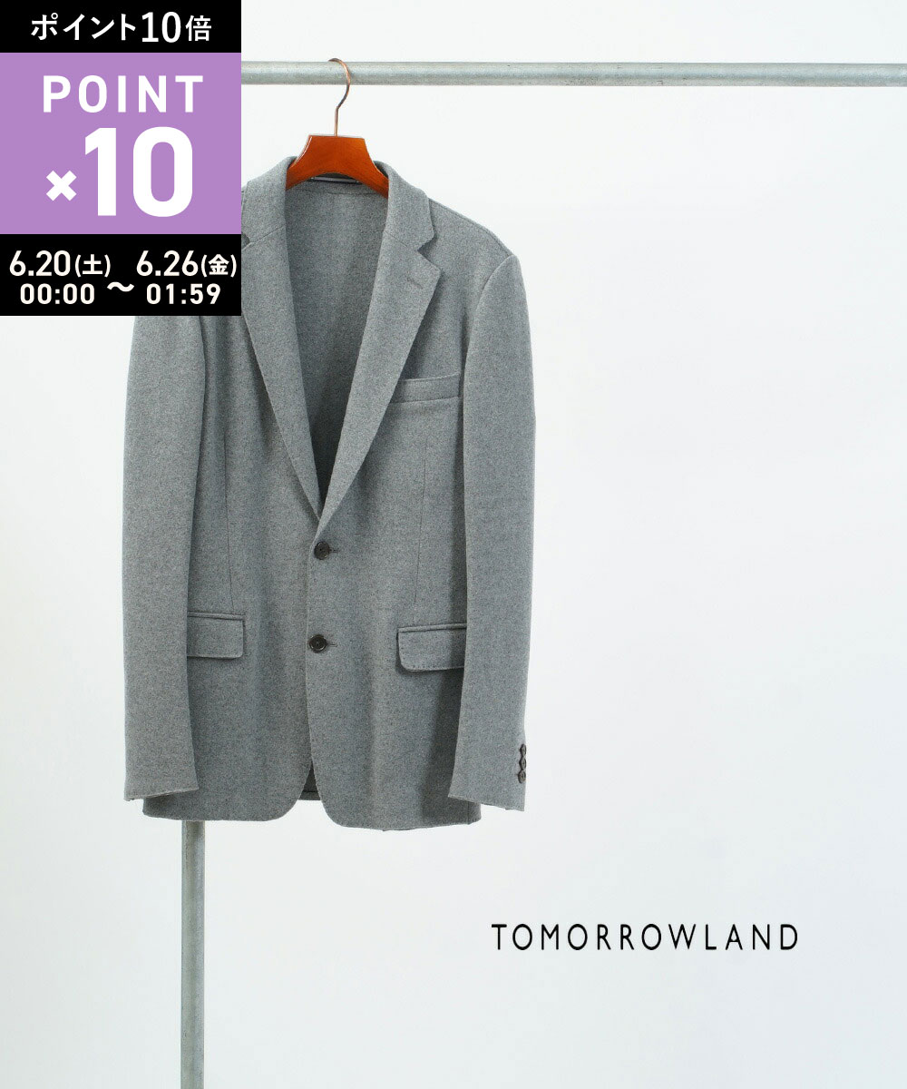 Rakuten - 【6/25限定10%クーポン&ポイント10倍】【LINEクーポン有】トゥモローランド TOMORROWLAND ジャケット テーラードジャケット アウター ブレザー 無地 グレー 毛 カシミヤ 通勤 シンプル 上品 大人・63-07-05-07104-0171402(メンズ)(last_1)