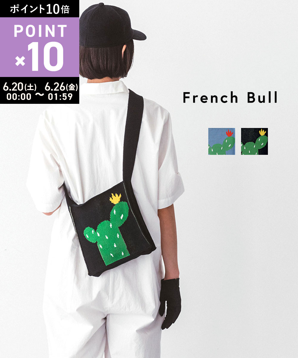 Rakuten - 【6/25限定10%クーポン&ポイント10倍】【LINEクーポン有】フレンチブル French Bull ショルダーバッグ ミニ ニット バッグ ポシェット 肩掛け 小さい 小さめ 柄 サボテン かわいい コットンニット・33-24103-1852401(レディース)
