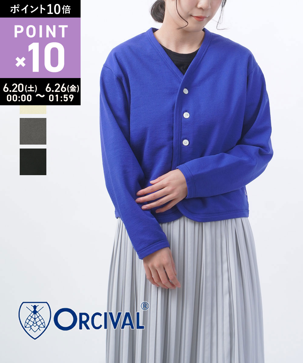 Rakuten - 【6/25限定10%クーポン&ポイント10倍】オーチバル・オーシバル ORCIVAL カーディガン Vネックカーディガン トップス Vネック 羽織り 長袖 ドロップショルダー コットン 綿 シンプル ナチュラル・OR-C0357CUT-0322401(レディース)(JP)