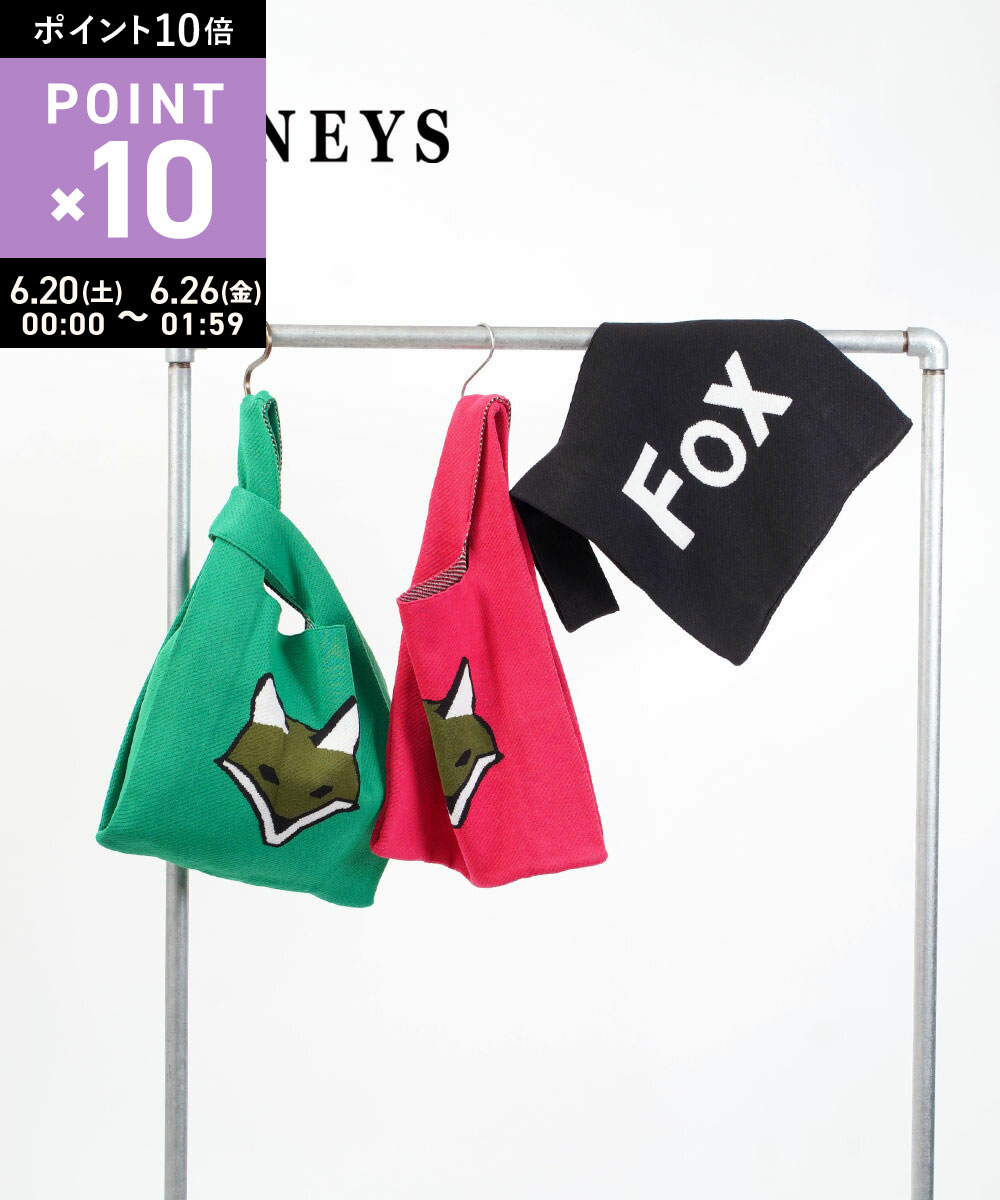 ぺニーズ PENNEYS トート バッグ ニットバッグ マルシェバッグ ブラック グリーン ピンク ポリエステル 韓国 キツネ FOX かわいい・PN24F016-2932402(レディース)