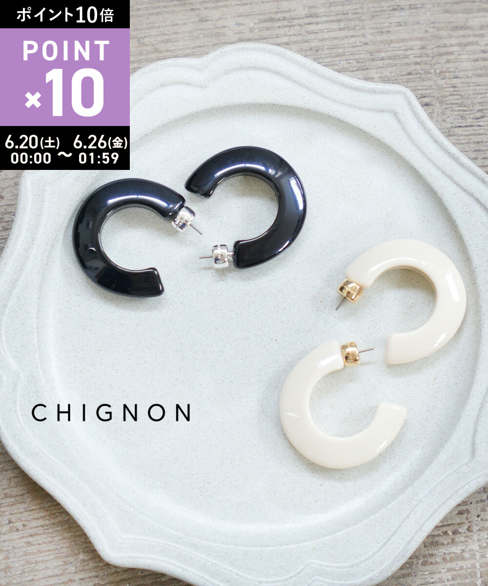 Rakuten - 【6/20限定10%クーポン&ポイント10倍】シニヨン CHIGNON ピアス フープピアス 金属アレルギー対応 ブラック アイボリー 軽い 軽量 大振り ギフト・0045-361RT-5092402(メール便可)[M便 1/5](レディース)