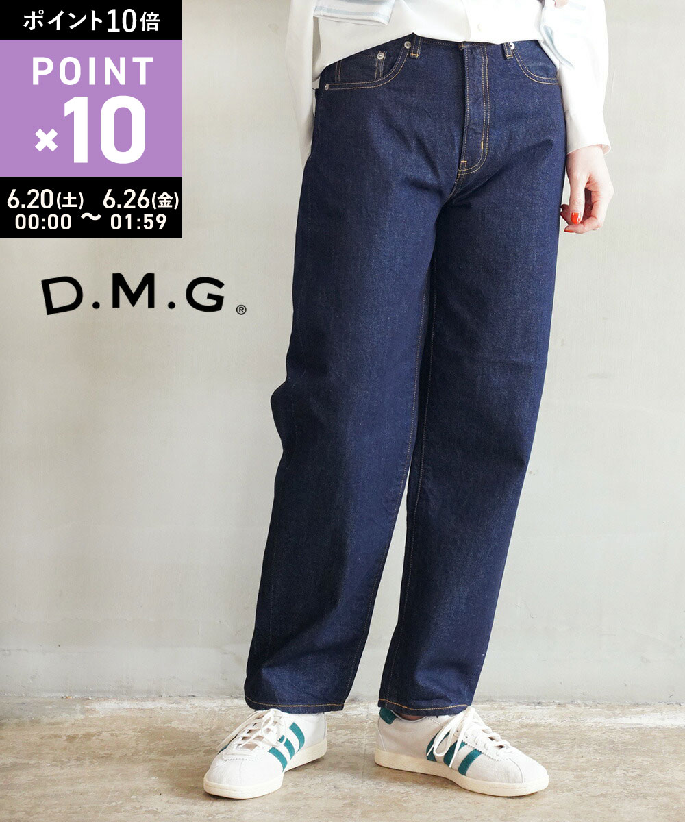 【6/20限定10 クーポン ポイント10倍】【LINEクーポン有】ドミンゴ D.M.G デニム パンツ ジーンズ デニムパンツ ゆったり ワイド 体型カバー ワンウォッシュ ハイウエスト カジュアル 11-220C-1272501(レディース)