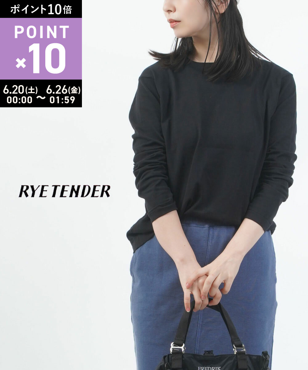 ライテンダー RYE TENDER 長袖 Tシャツ ロンT カットソー ニットソー トップス 無地 綿 コットン クルーネック シンプル おしゃれ 大人・010022500-5212501(レディース)