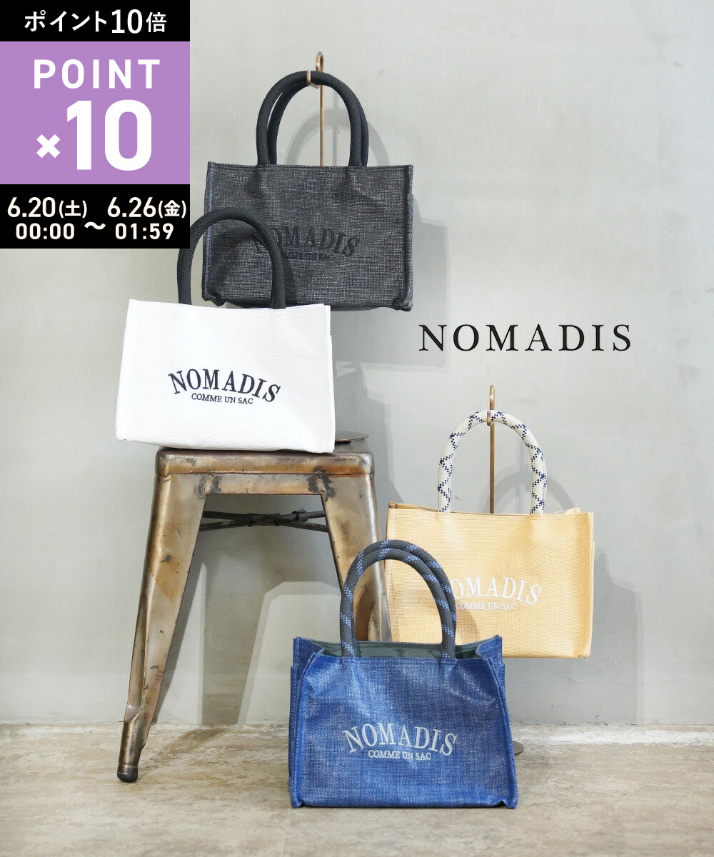 Rakuten - 【6/25限定10%クーポン&ポイント10倍】【LINEクーポン有】ノマディス NOMADIS トートバッグ バッグ ハンドバッグ スクエア 手持ち 小さめ メッシュ ロゴ シンプル おしゃれ・25SS-N183-4872501(レディース)