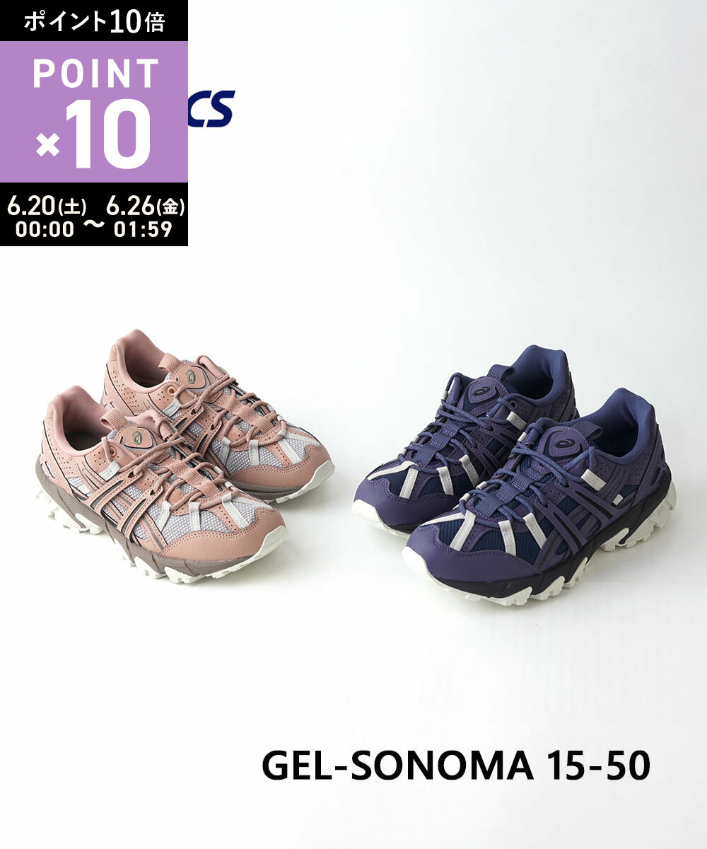 Rakuten - 【6/25限定10%クーポン&ポイント10倍】【LINEクーポン有】アシックス ASICS スニーカー ランニングシューズ ゲルソノマ 靴 シューズ スポーツ ランニング トレラン ハイキング ウォーキング アウトドア・1203A538-5232501(レディース)(B-2)