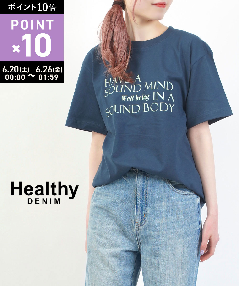 Rakuten - 【マラソン期間ポイント10倍】【LINEクーポン有】ヘルシーデニム Healthy DENIM Tシャツ ロゴTシャツ 半袖 カットソー ロゴ コットン 綿 クルーネック ゆったり シンプル カジュアル・HTG252203-2942501(メール便可)[M便 5/5](レディース)