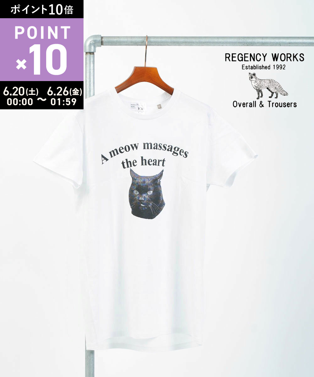 Rakuten - 【6/25限定10%クーポン&ポイント10倍】【LINEクーポン有】リージェンシーワークス REGENCY WORKS Tシャツ 半袖 カットソー プリントTシャツ ネコ 猫 クルーネック かわいい・03981-11-0242501(メール便可)[M便 5/5](メンズ)(レディース)