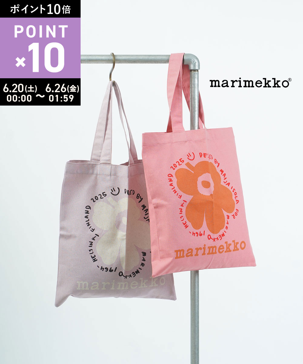 【マラソン期間ポイント10倍】【LINEクーポン有】マリメッコ marimekko トートバッグ ファブリックバッグ サブバッグ 正規品 ウニッコ柄 花柄 北欧 プレゼント ギフト・52253694178-0062501(レディース)